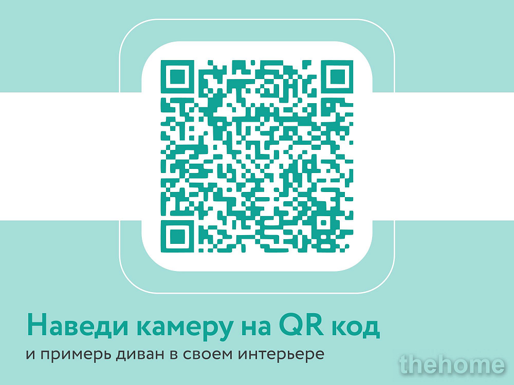 Диван прямой DeeOne Венеция AAA41323005 молочный - 6