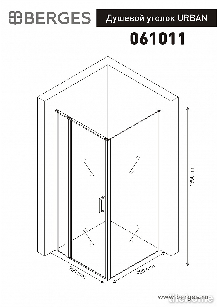 Душевой уголок Berges Wasserhaus Urban 90х90 см 061011 - 3