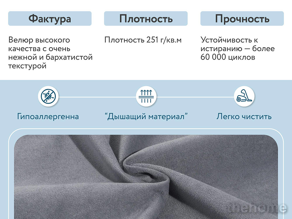 Диван прямой DeeOne Сканди мини AAA41394005 серый - 4
