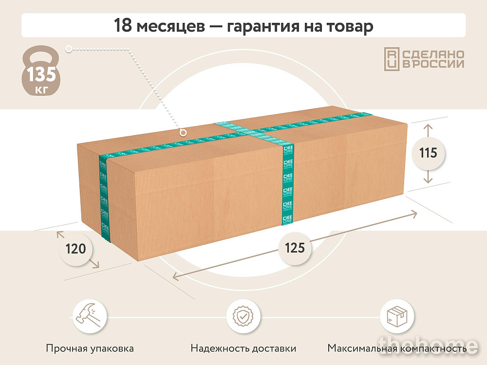 Диван прямой DeeOne Корсо-1 AAA41326005 синий - 8
