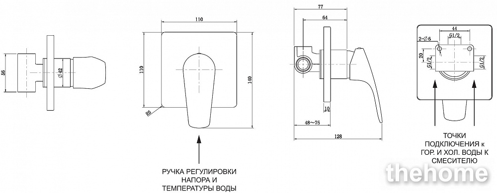 Смеситель Aquanet Static AF330-50B для душа, матовый черный - 2