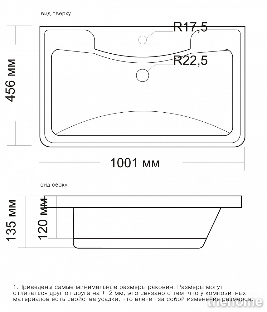 Раковина Madera Adel 100 - 7