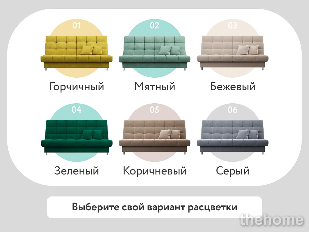 Диван прямой DeeOne Юта AAA4019013 бежевый - 7
