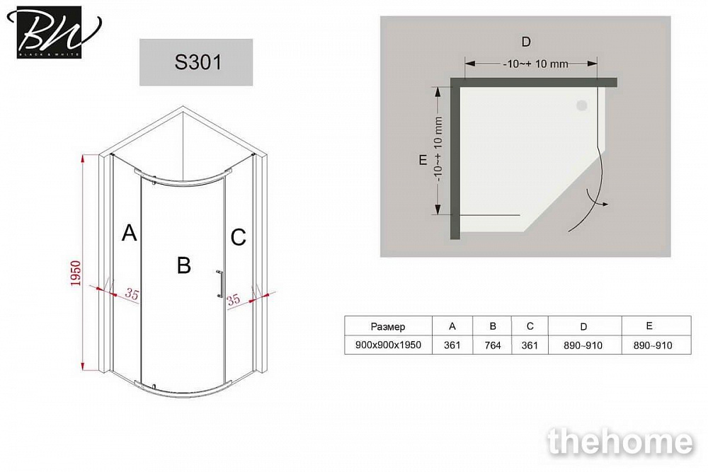 Душевой уголок Black&White Stellar Wind S301 90x90 см - 4