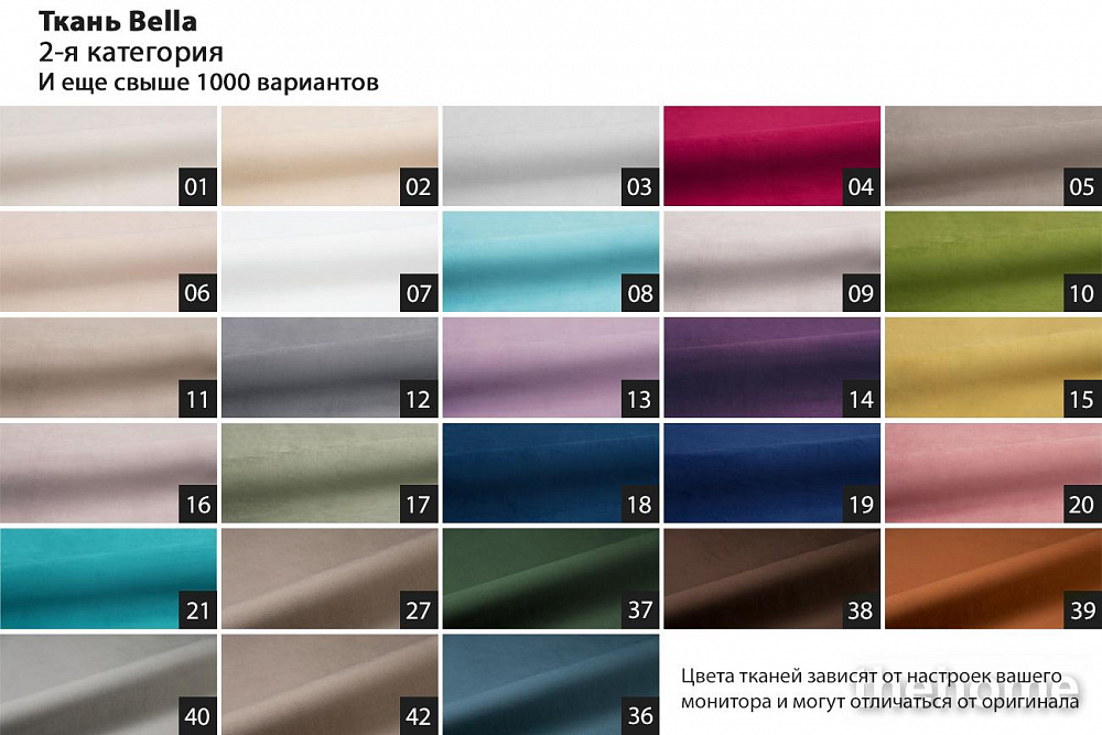 Банкетка Prima на металлических опорах 2 категория Garda Decor - 6