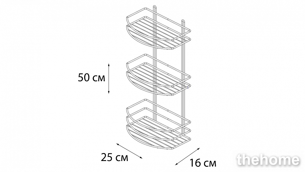 Полка Fixsen FX-720B-3 черный - 3