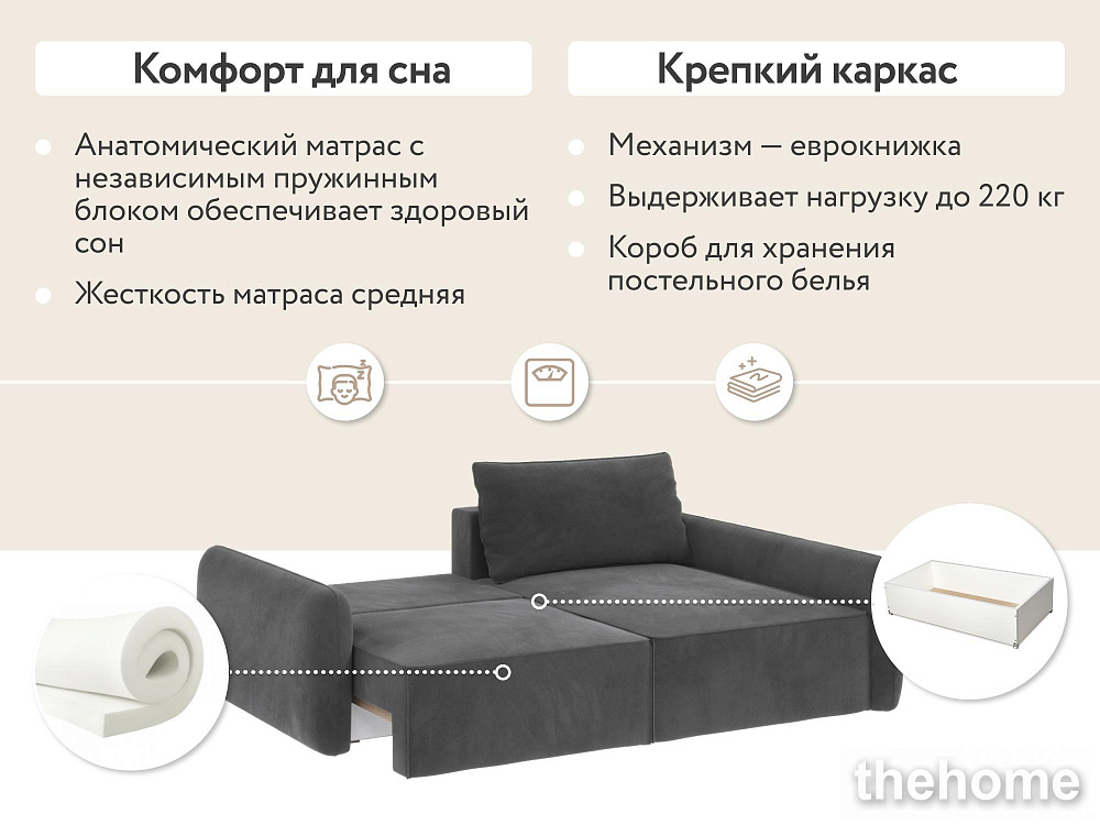 Диван угловой DeeOne Портленд-4 AAA4151007 серый - 5