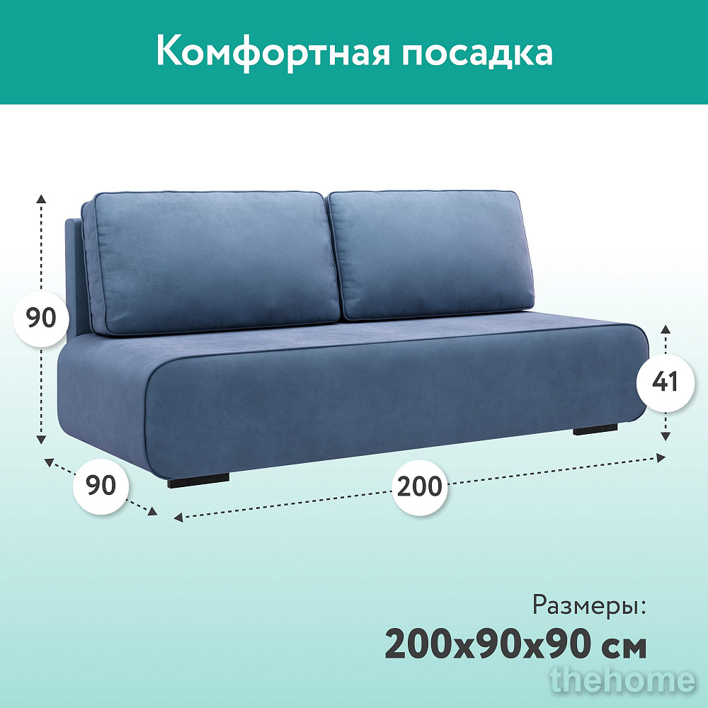 Диван прямой DeeOne Лаки AAA41235011 синий - 4