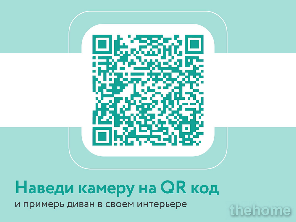 Диван прямой DeeOne Каир AAA4006009 зеленый - 8