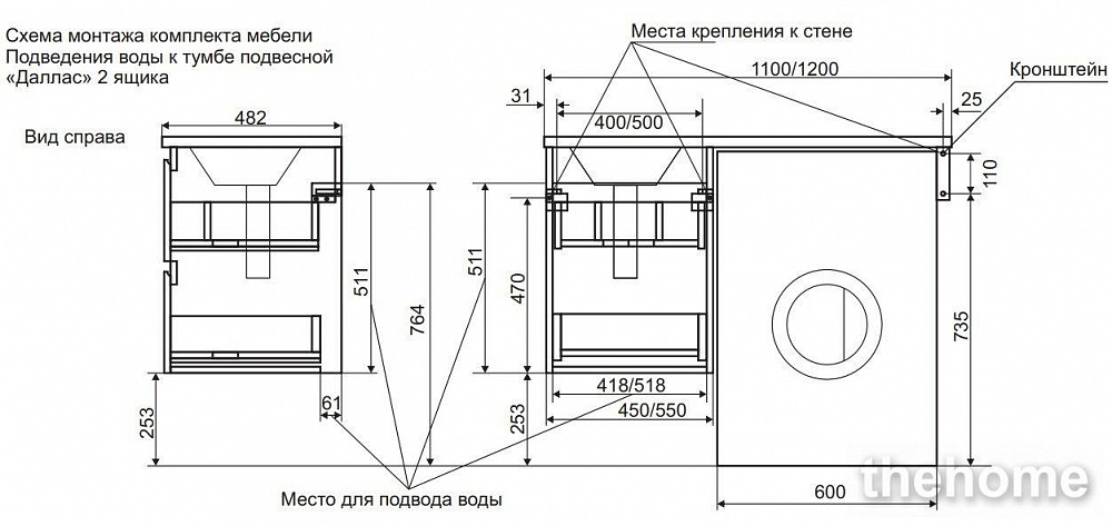 Тумба с раковиной Эстет Dallas Luxe 120 ФР-00001928 левая подвесная 2 ящ - 7