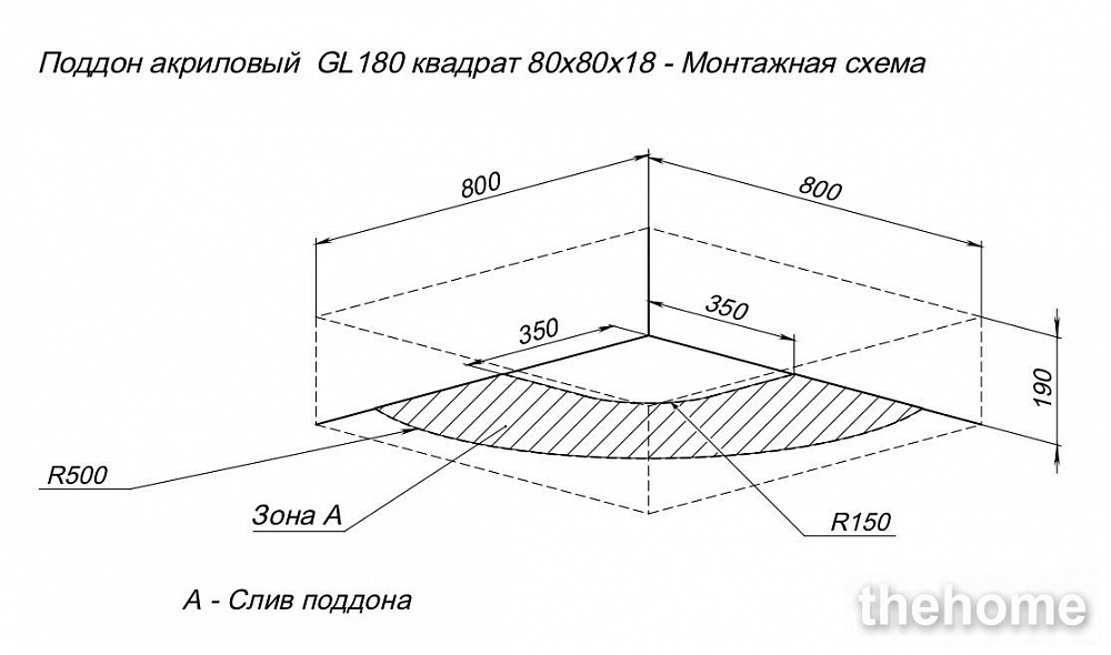 Поддон для душа Aquanet GL180 00265568 80х80 см, белый - 6