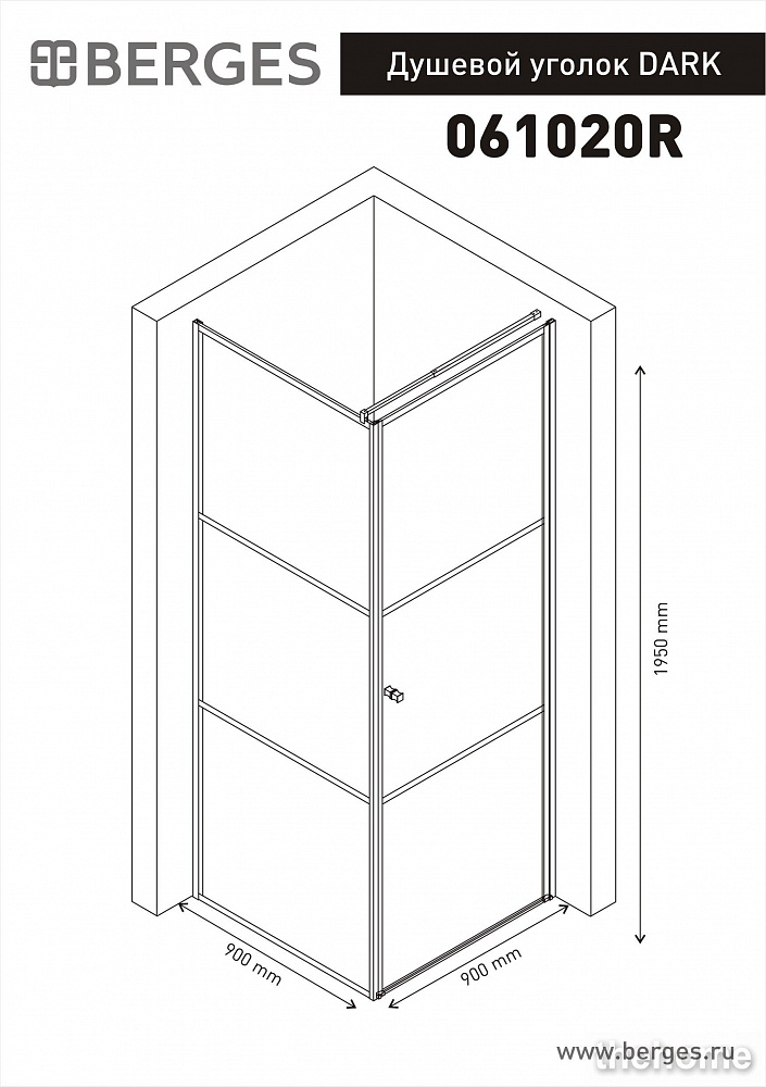 Душевой уголок Berges Wasserhaus Dark 90х90 см 061020R правый - 3