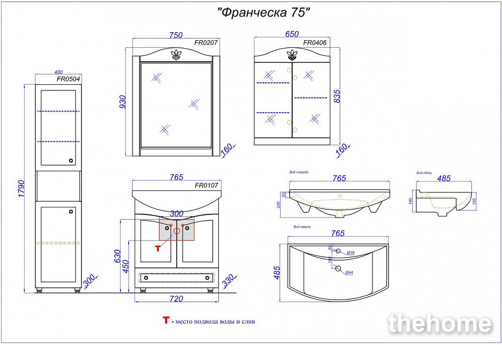 Зеркало с полкой Aqwella Франческа 75 FR0207 - 2