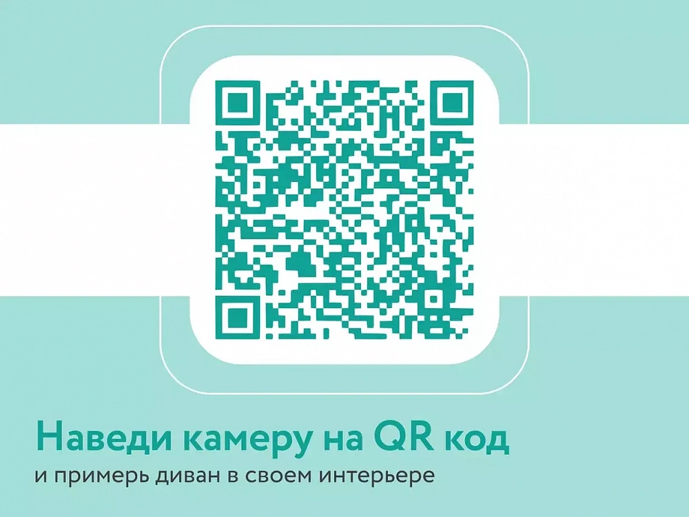 Диван прямой DeeOne Ричмонд AAA41324003 зеленый - 8