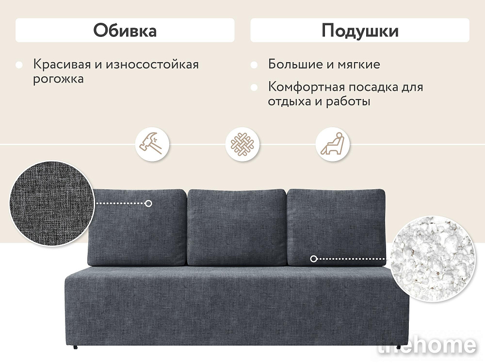 Диван прямой DeeOne Каир AAA4006005 серый - 4