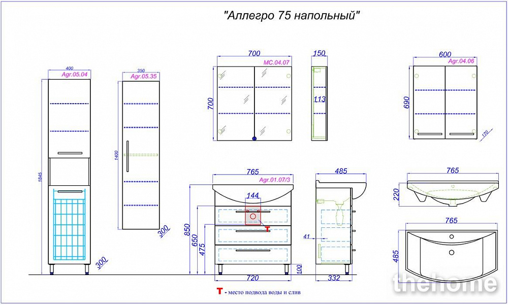 Тумба под раковину Aqwella Аллегро 75 Agr.01.07/3 - 2