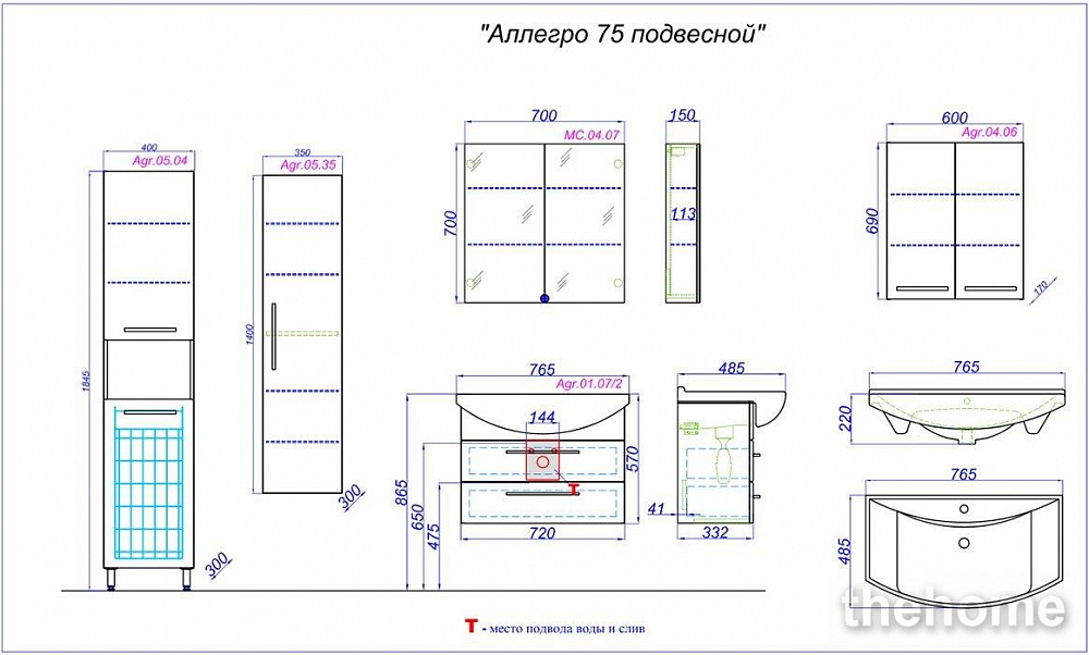 Тумба под раковину Aqwella Аллегро 75 Agr.01.07/2 - 2