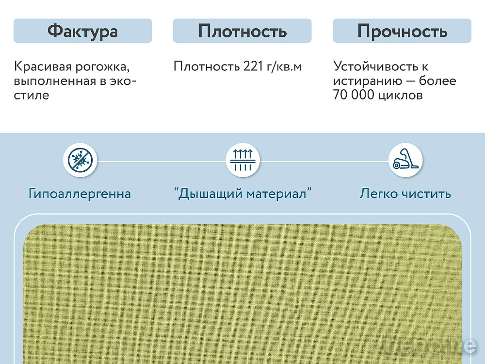 Диван прямой DeeOne Каир AAA4006009 зеленый - 6