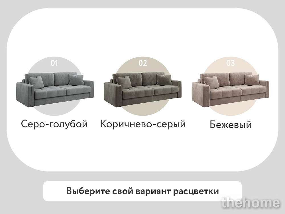 Диван прямой DeeOne Брайтон AAA41396003 серо-голубой - 5