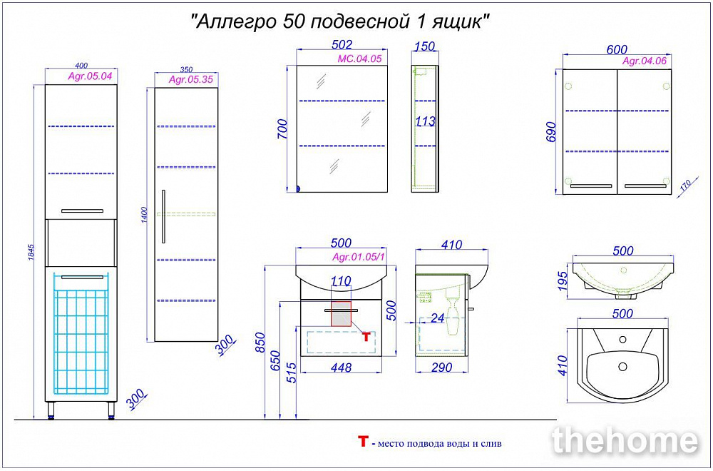 Зеркальный шкаф Aqwella МС.04.05, 50 см - 2