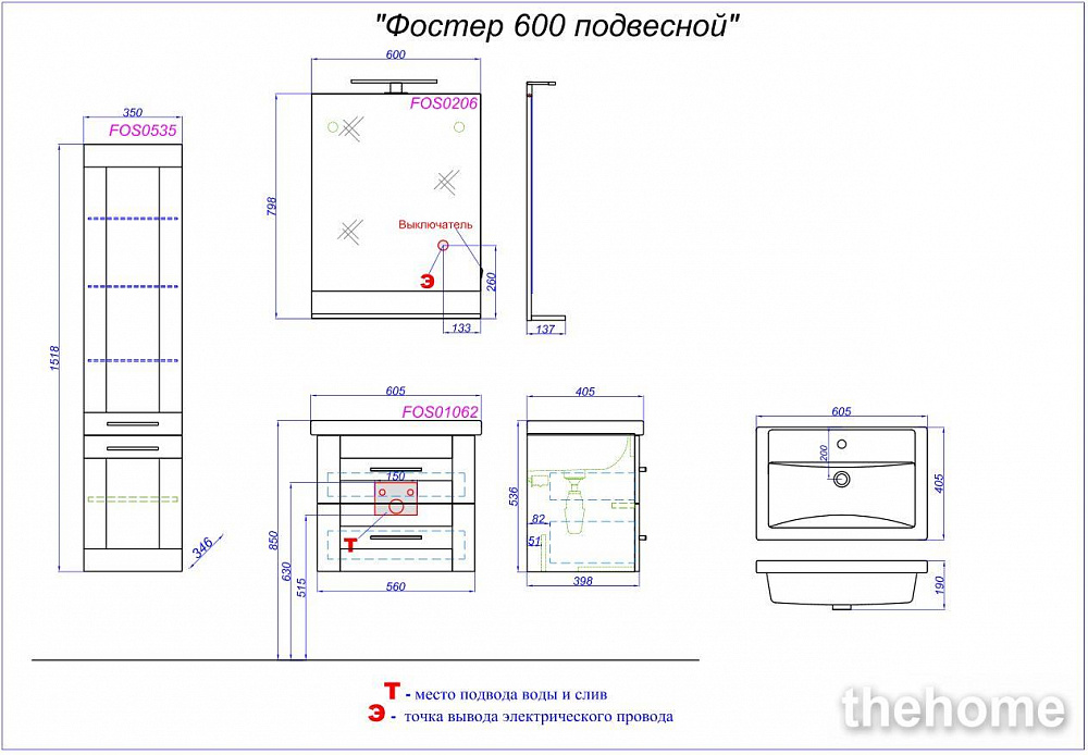 Шкаф-пенал Aqwella Фостер FOS0535DS подвесной - 2