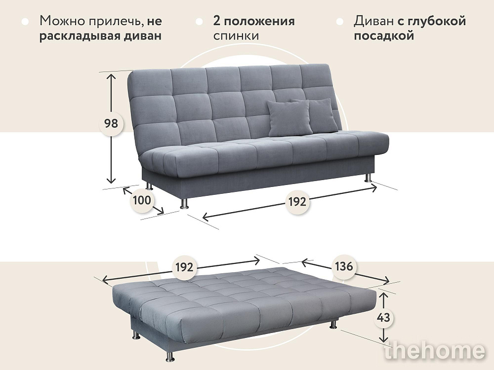 Диван прямой DeeOne Юта AAA4019001 серый - 10