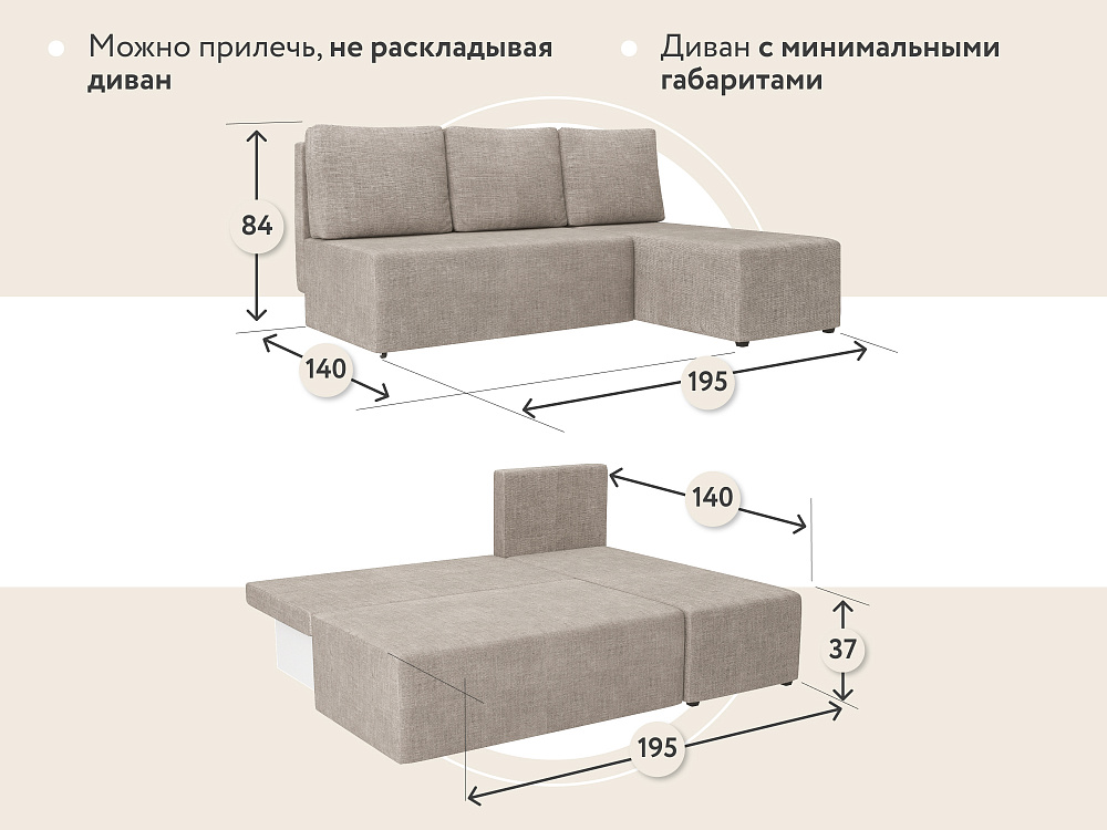 Диван угловой DeeOne Каир AAA4007003 бежевый - 9