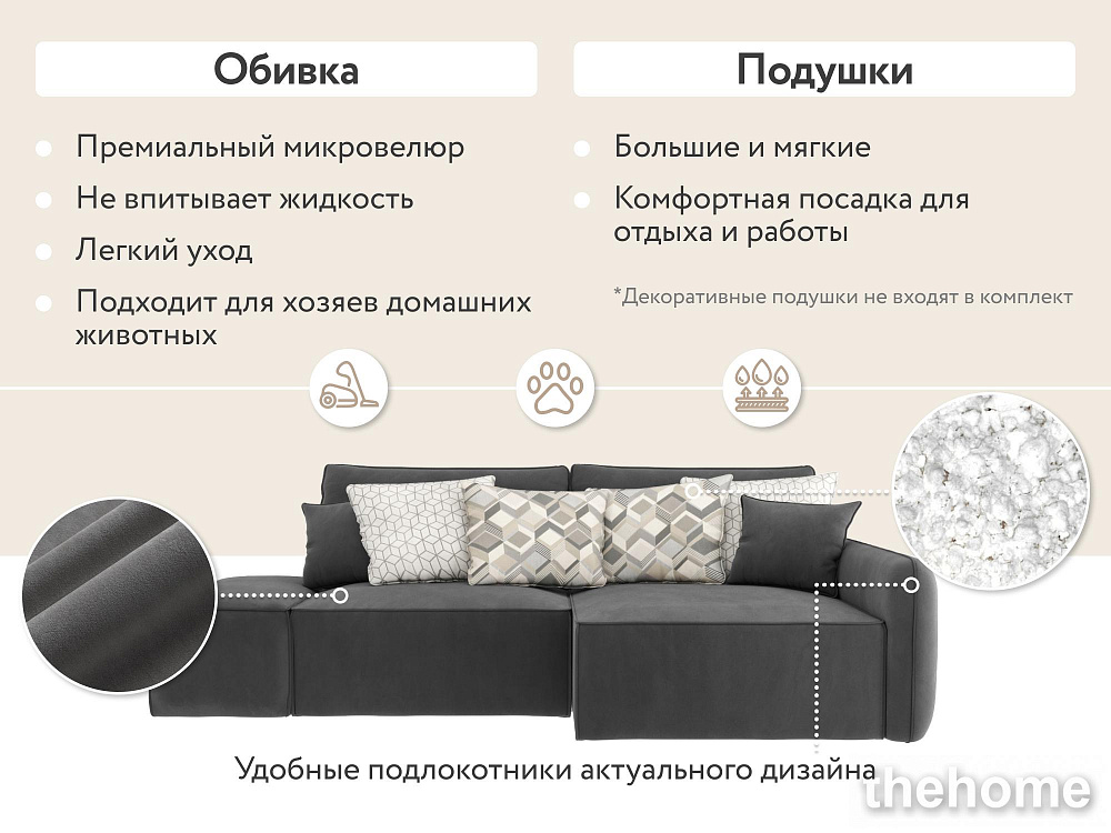 Диван угловой DeeOne Портленд-3 AAA4150017 серый - 4