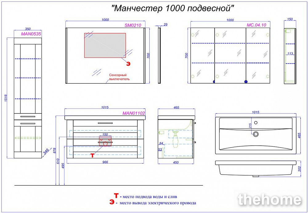 Зеркало Aqwella SM SM0210, 100 см, со светодиодной подсветкой - 2