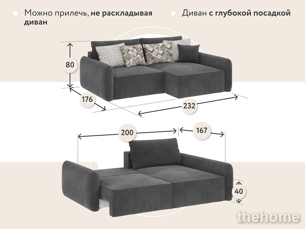 Диван угловой DeeOne Портленд-4 AAA4151007 серый - 10