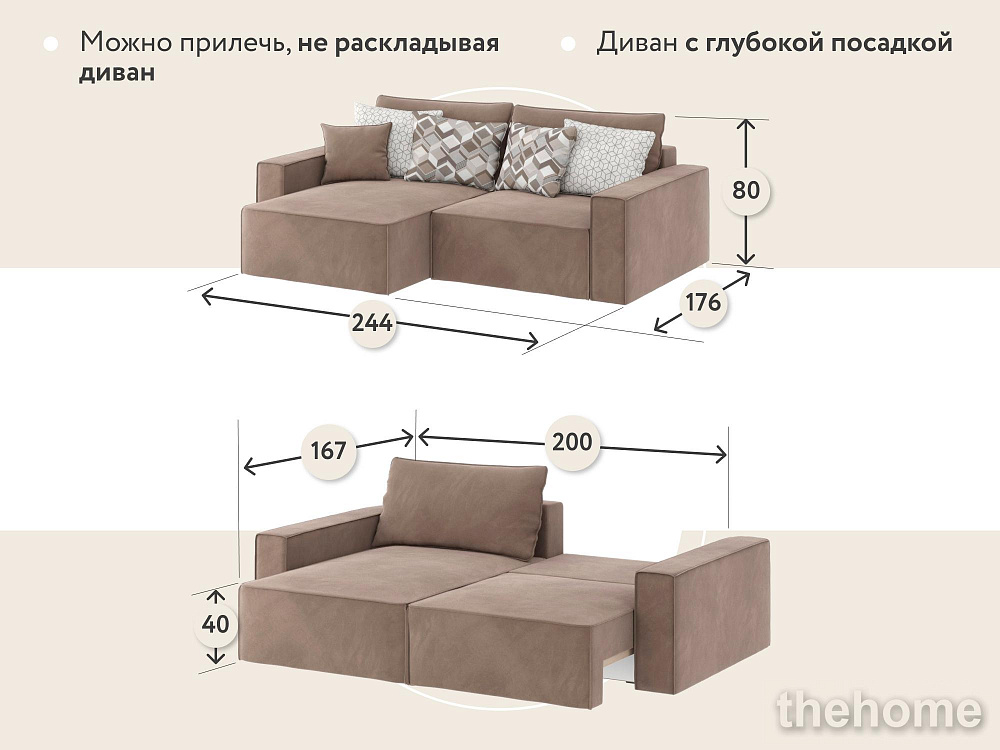 Диван угловой DeeOne Корсо-3 AAA41378003 бежевый - 9