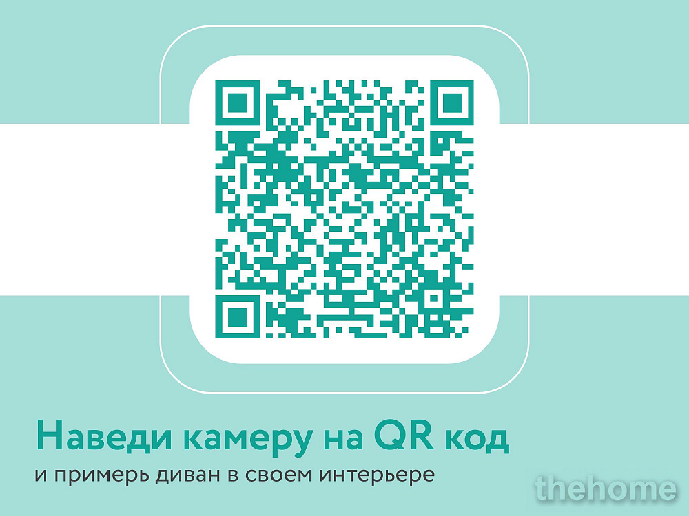Диван прямой DeeOne Юта AAA4019014 коричневый - 8
