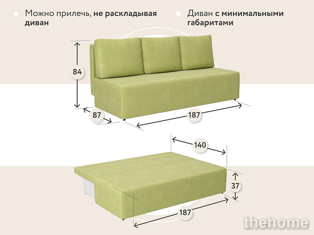 Диван прямой DeeOne Каир AAA4006009 зеленый - 10