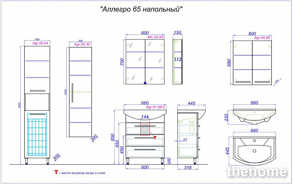 Тумба под раковину Aqwella Аллегро 65 Agr.01.06/3 - 2