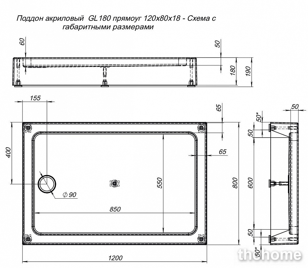 Поддон для душа Aquanet GL180 00265565 120х80 см, белый - 6
