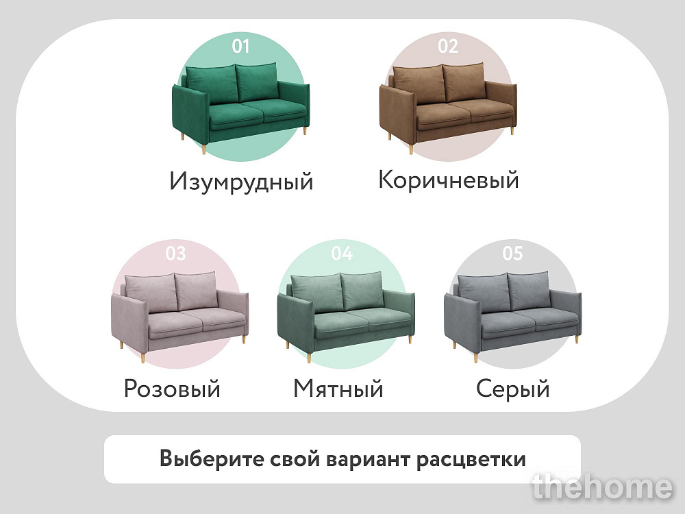 Диван прямой DeeOne Сканди мини AAA41394004 розовый - 5