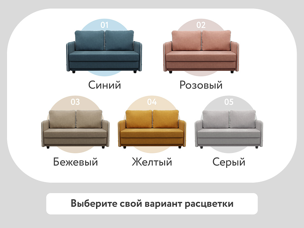 Диван прямой DeeOne Слим Kids AAA41390003 розовый - 7