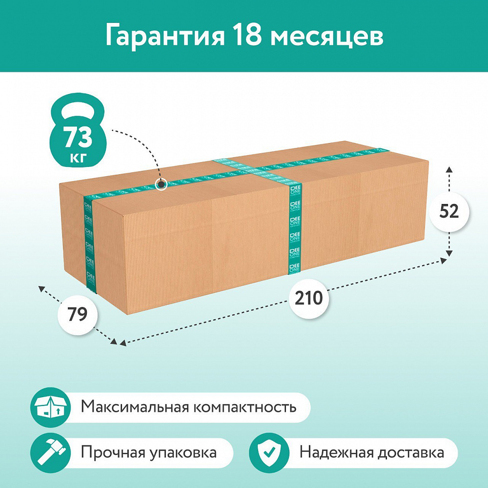 Диван прямой DeeOne Лаки AAA41235010 горчичный - 8