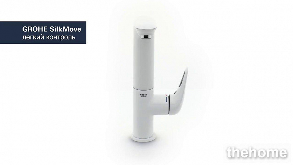 Смеситель Grohe Eurostyle New 23569LS3 для раковины - 4
