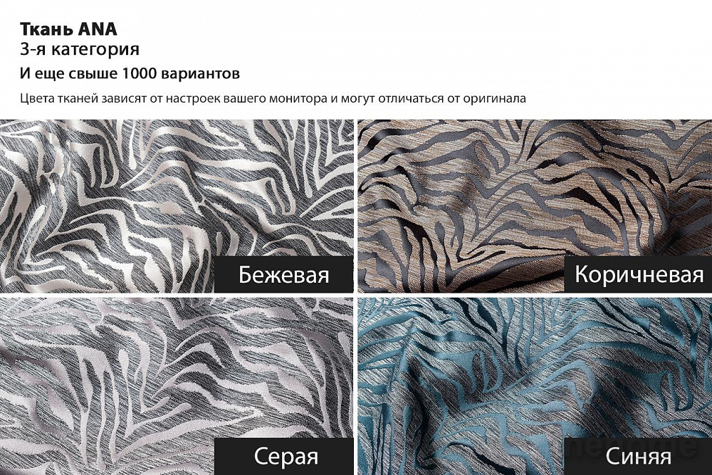 Пуф круглый Murano 80 жаккард принт бежевый Ana BEG 80*80*33см Garda Decor - 3