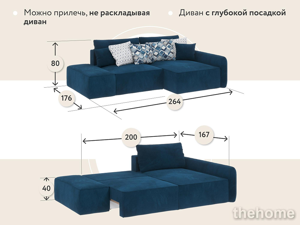 Диван угловой DeeOne Портленд-3 AAA4150015 синий - 10