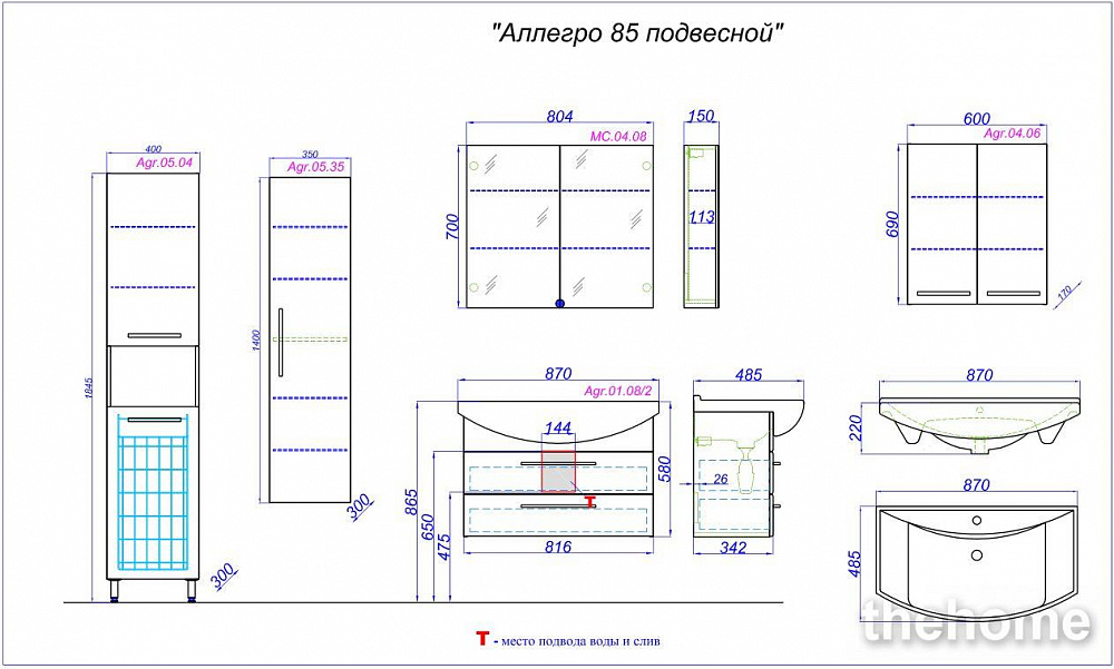Зеркальный шкаф Aqwella МС.04.08/DS, цвет - дуб сонома, 80 см - 2