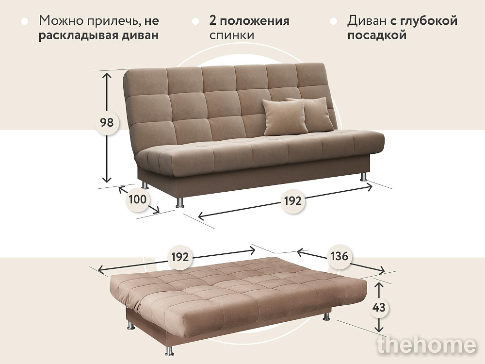Диван прямой DeeOne Юта AAA4019014 коричневый - 10