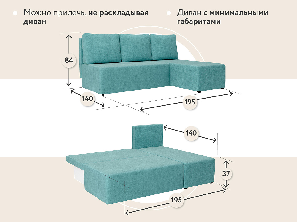 Диван угловой DeeOne Каир AAA4007007 бирюзовый - 8