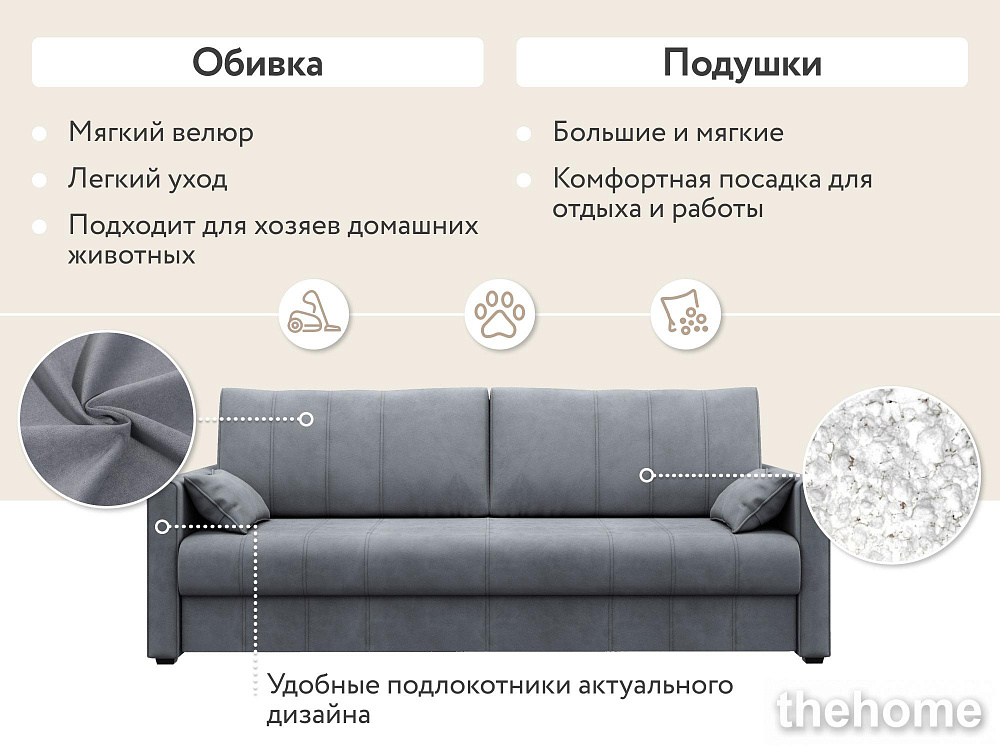Диван прямой DeeOne Римини AAA4046009 серый - 4