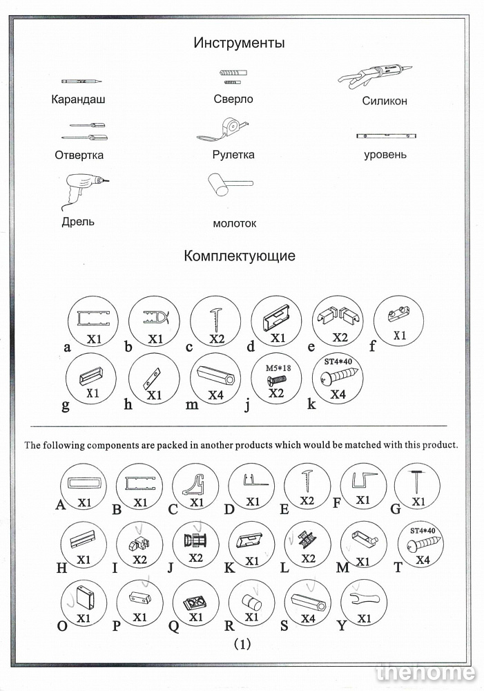Душевая перегородка GOOD DOOR Galaxy SP-90-C-B - 13
