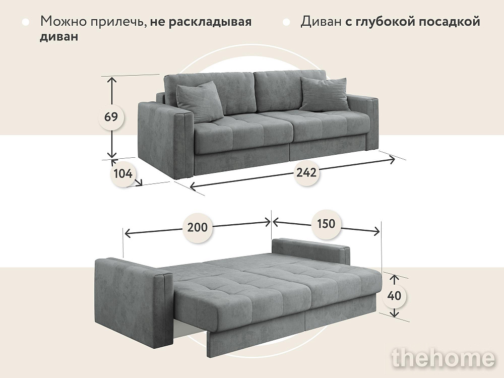 Диван прямой DeeOne Брайтон AAA41396003 серо-голубой - 7