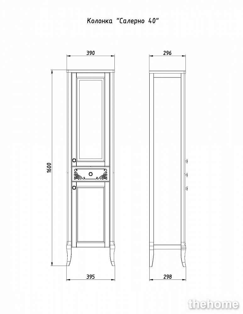 Шкаф-пенал ASB-Woodline Салерно 40 9700 белый (патина серебро) - 3