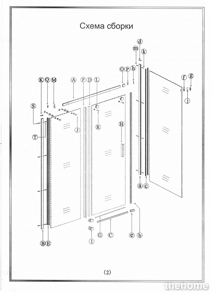 Душевая перегородка GOOD DOOR Galaxy SP-90-C-B - 14