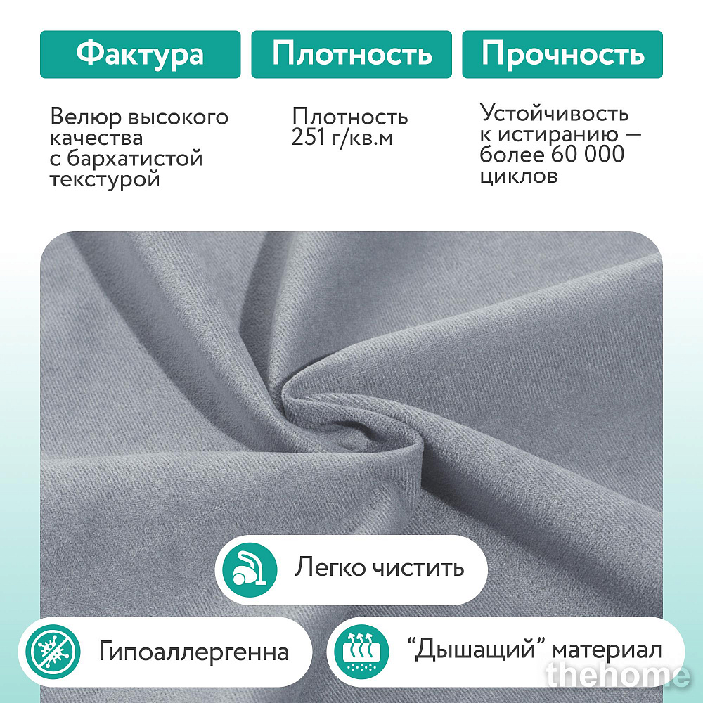 Диван прямой DeeOne Лаки AAA41235009 серый - 8